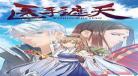独占宠妻动漫画