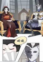 第五人格漫画摄殓